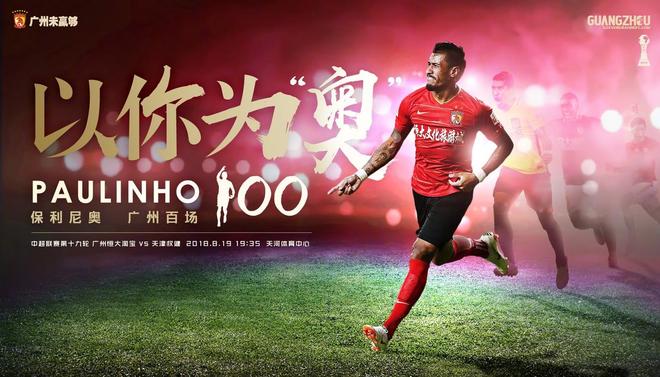 乐动体育官网-贝林厄姆重返多特蒙德