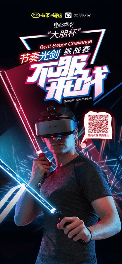 乐动体育入口-比赛节奏快的音乐