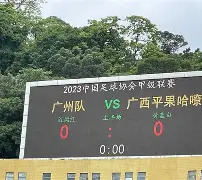 乐动体育-锋线nba